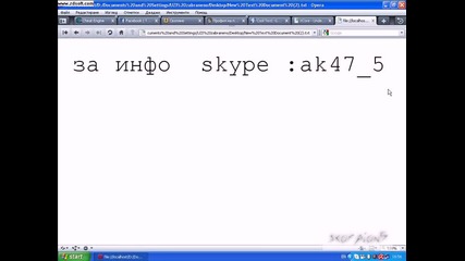Nay qkiq hak v sveta 
