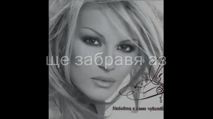 Desislava 2009