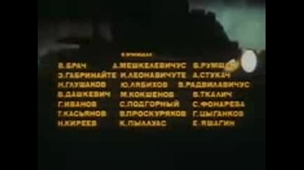 В Зоне Особого Внимания - 1/10 Част