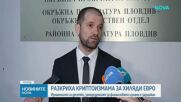 Лъчезар Богданов: Ако Ормузкият проток остане затворен с месеци, цените могат да стигнат до 150 долара за барел