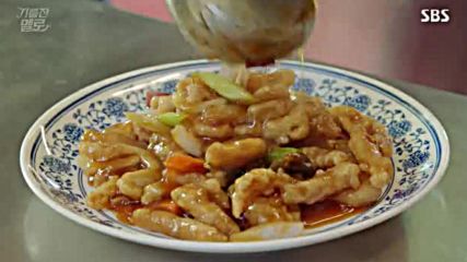 Wok Of Love E27 / Изпържи Ме Любов Е27