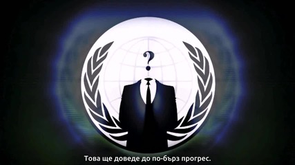 Anonymous: Послание от движението Occupy Together