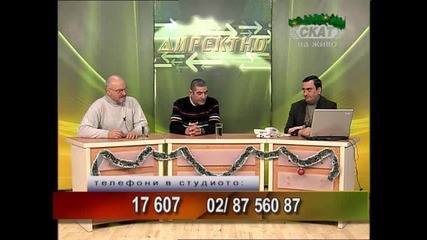 Тео Ангелов - Богати и бедни - 30.12.2010
