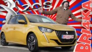 Жълтият тигър - Peugeot 208 | 2 Gen | P21 | Review Bri4ka
