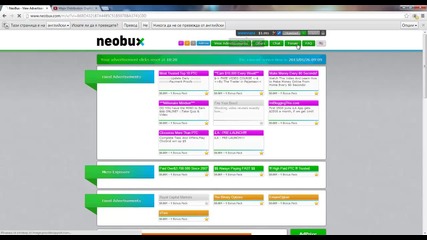 Всичко за neobux и как да печелите пари от интернет и регистрация в сайта