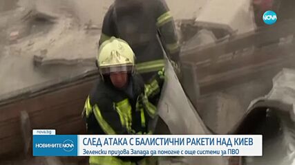 Серия експлозии в Киев и Одеса, ранени са поне 10 цивилни