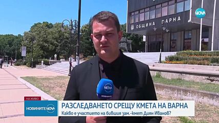 Новините на NOVA (10.07.2025 - обедна емисия)