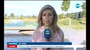 Жълт код за горещо време в 5 области