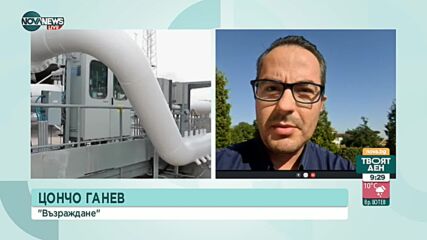 Цончо Ганев: Не е истина, че инфлацията в България е привнесена