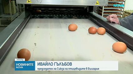 Защо цените растат, а производителите изнемогват