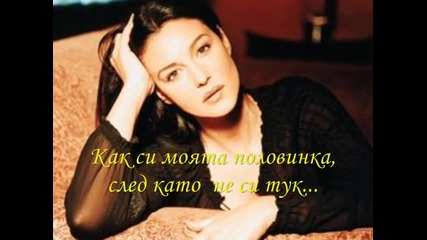 Georgos Dalaras - Tha Perimeno Edo - Ще Чакам Тук