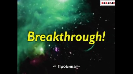 постижения на човека извън планетата Земя (част- 2)