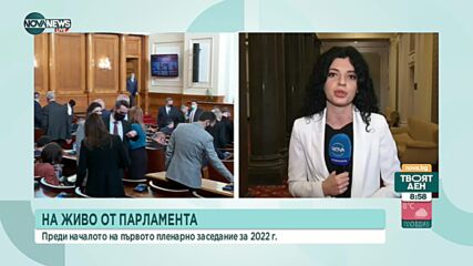 НС обсъжда въвеждането на зелен сертификат за депутатите