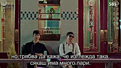 Wok Of Love E14 / Изпържи Ме Любов Е14