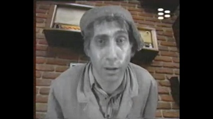 Не на цветното кино 