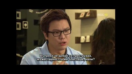 [бг субс] Personal Taste 11 Част 2