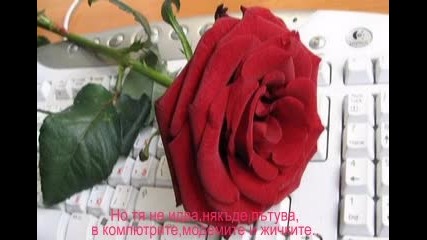 Ще Ти Напиша
