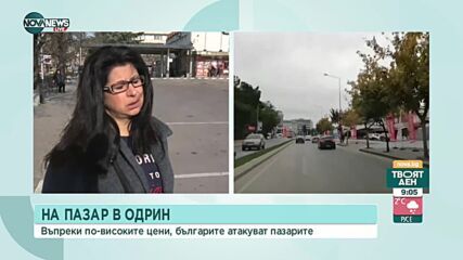Над 10 000 българи на седмица пътуват, за да пазаруват от Одрин