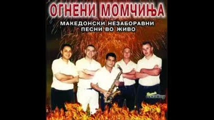 Ogneni Momcinja Ilmi Mustafov Zejtinovo oro