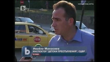 Акция с/у Новородени Просяци