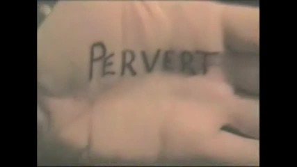 А сега де... 
