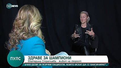 "Пулс" (20.03.2021)