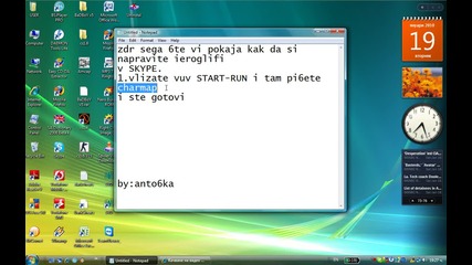 kak da si napravq ieroglifi