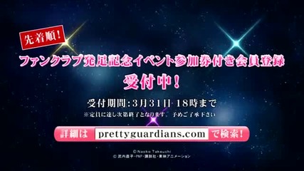 Sailor Moon Crystal Season 3׃ New Transformation Moments /teaser/