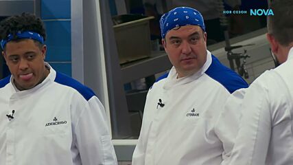 Вечерна резервация Hell's Kitchen | 18 мар. 2026 | част 2