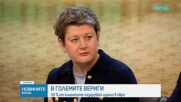 В големите вериги: 30% от клиентите пазаруват изцяло в евро