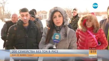КАТО В 17-ТИ ВЕК: 200 семейства без ток в Русе