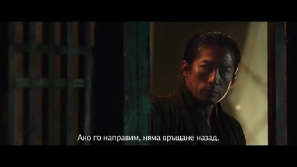 47 ронини - (официален трейлър 2013)