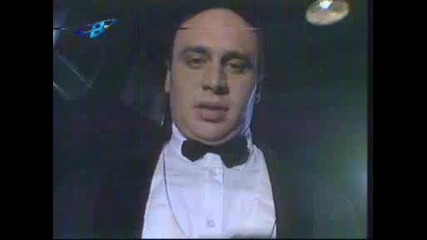 Здравейте граждани