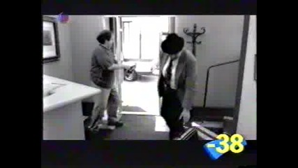 Внимавай С Вратата
