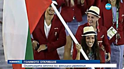 Новините на NOVA (06.08.2016 - централна емисия)