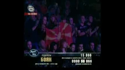 Music Idol 3 - Боян Първи голям концерт