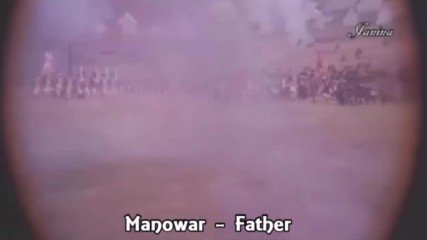 Превод - Manowar - Father