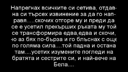 Rosalies pain 1 еп. (after twilight saga) 