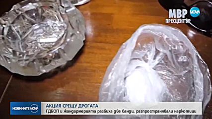 ГДБОП и жандармерията разбиха две банди за наркотици