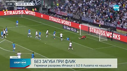 Спортни новини (15.06.2022 - обедна емисия)