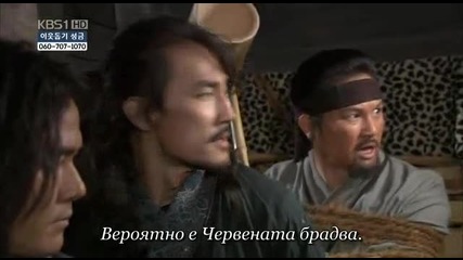 King Geunchogo E13 3/3 (bg Sub)