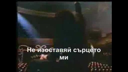 W.a.s.p. Hold Onto My Heart.avi Превод