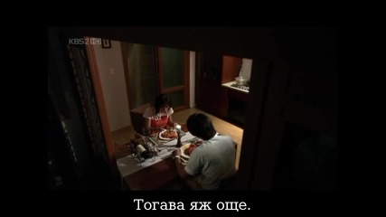 Лозарят Еп.6 част 3/4