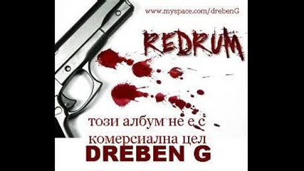 Dreben G Ft. C - Boy - Зиг Заг (remix)[redrum]