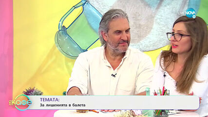 Марта Петкова: Работата я прави щастлива - На кафе (29.04.2021)