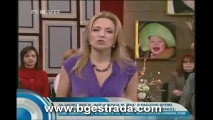 Maya Neshkova v Nai - dobrata maika (2011)