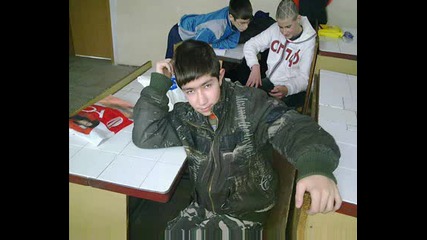 Любимия ми 8 - ми клас 