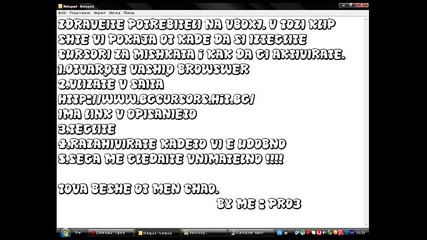 Download cursors