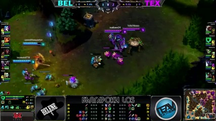 League Of Legends: Българският Lcs Ден 1, Игра 1