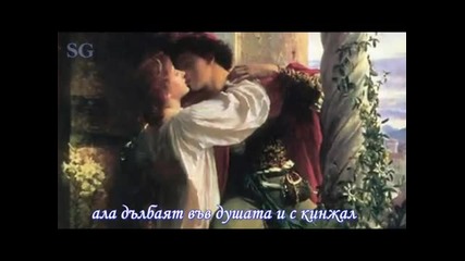 Евгения Тодорова - Пред трудната любов се коленичи